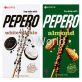 LOTTE PEPERO image 2