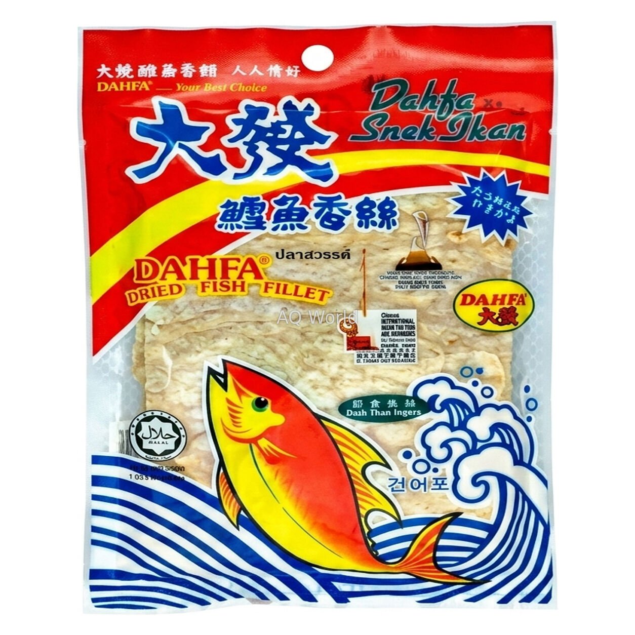 DAHFA FISH SNACK image 1