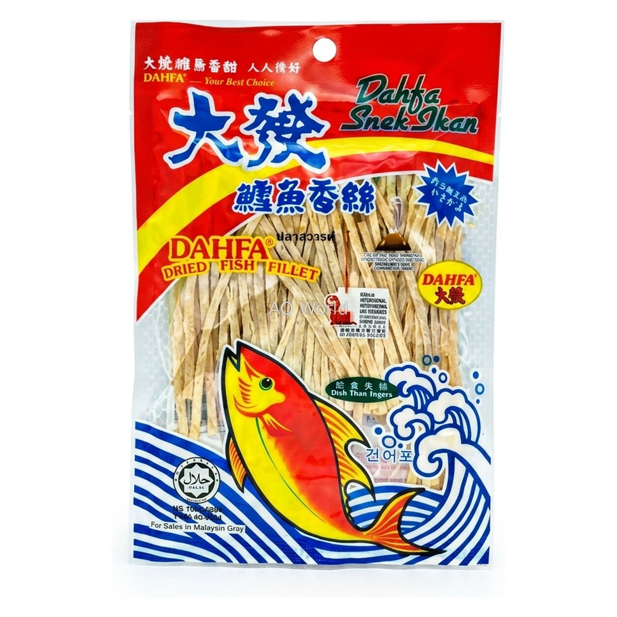 DAHFA FISH SNACK image 1