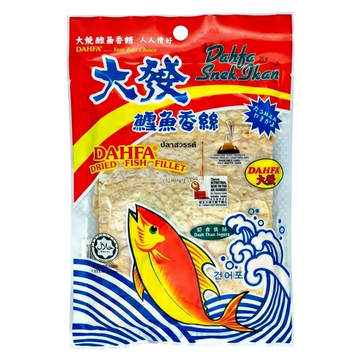 DAHFA FISH SNACK image 1