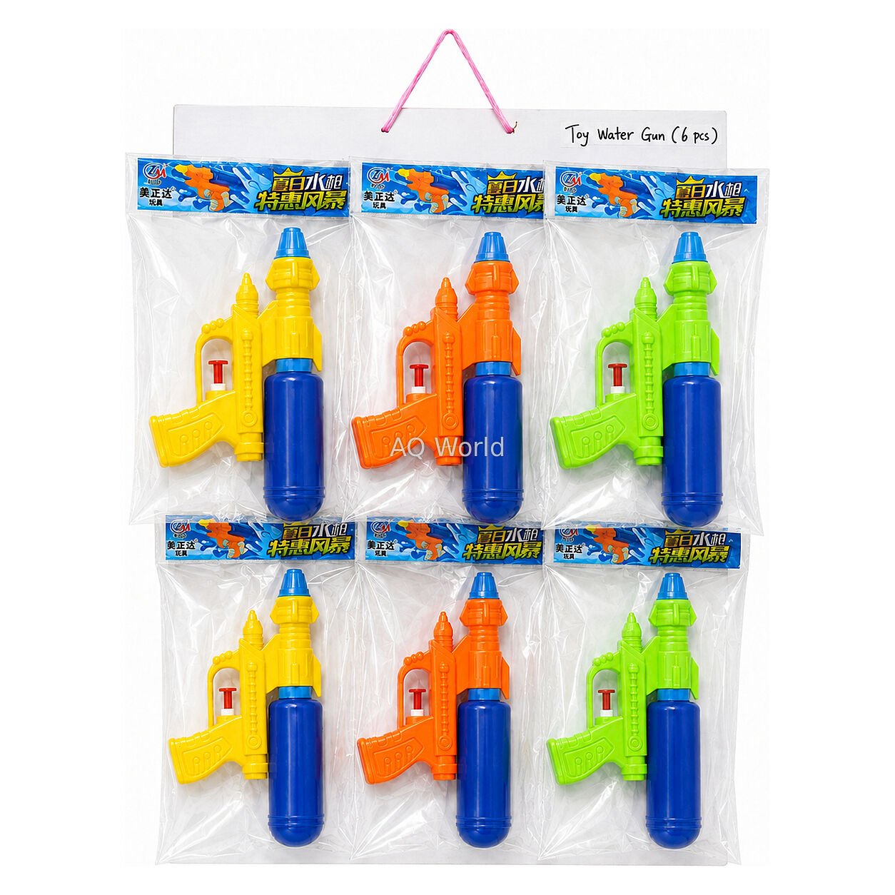 TOY WATER GUN #M image 1