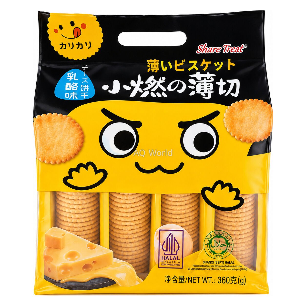 SHARE TREAT CRACKER image 1
