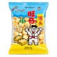 WANT WANT EGG BISCUIT image 3