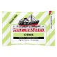 FISHERMAN'S FRIEND SUGAR FREE image 18