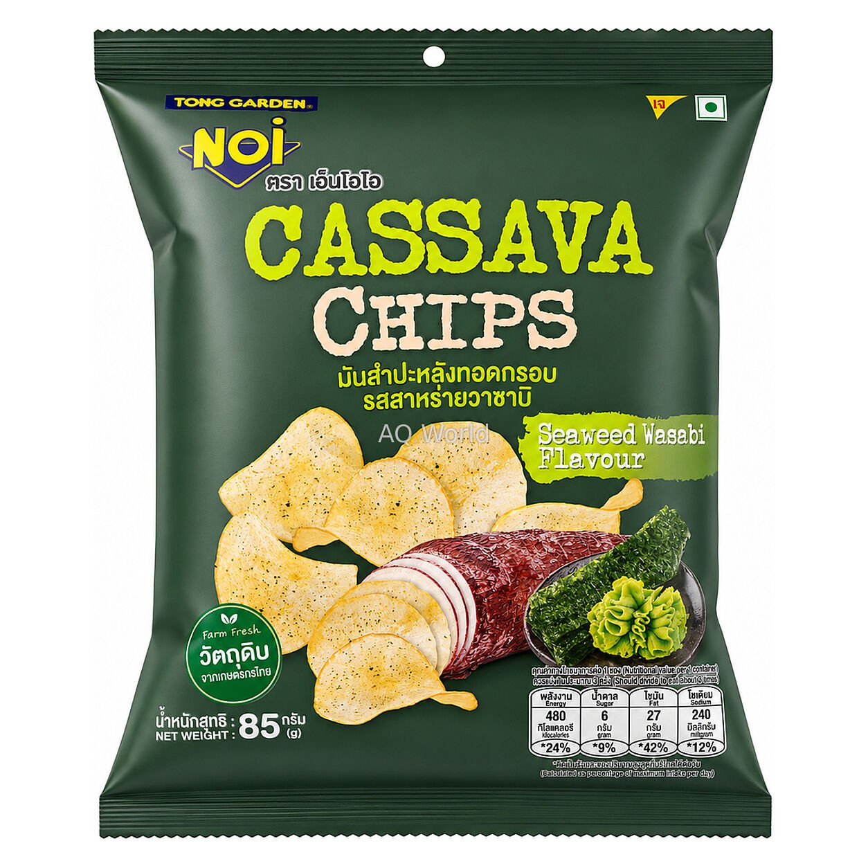 NOI CASSAVA CHIPS 85g image 1