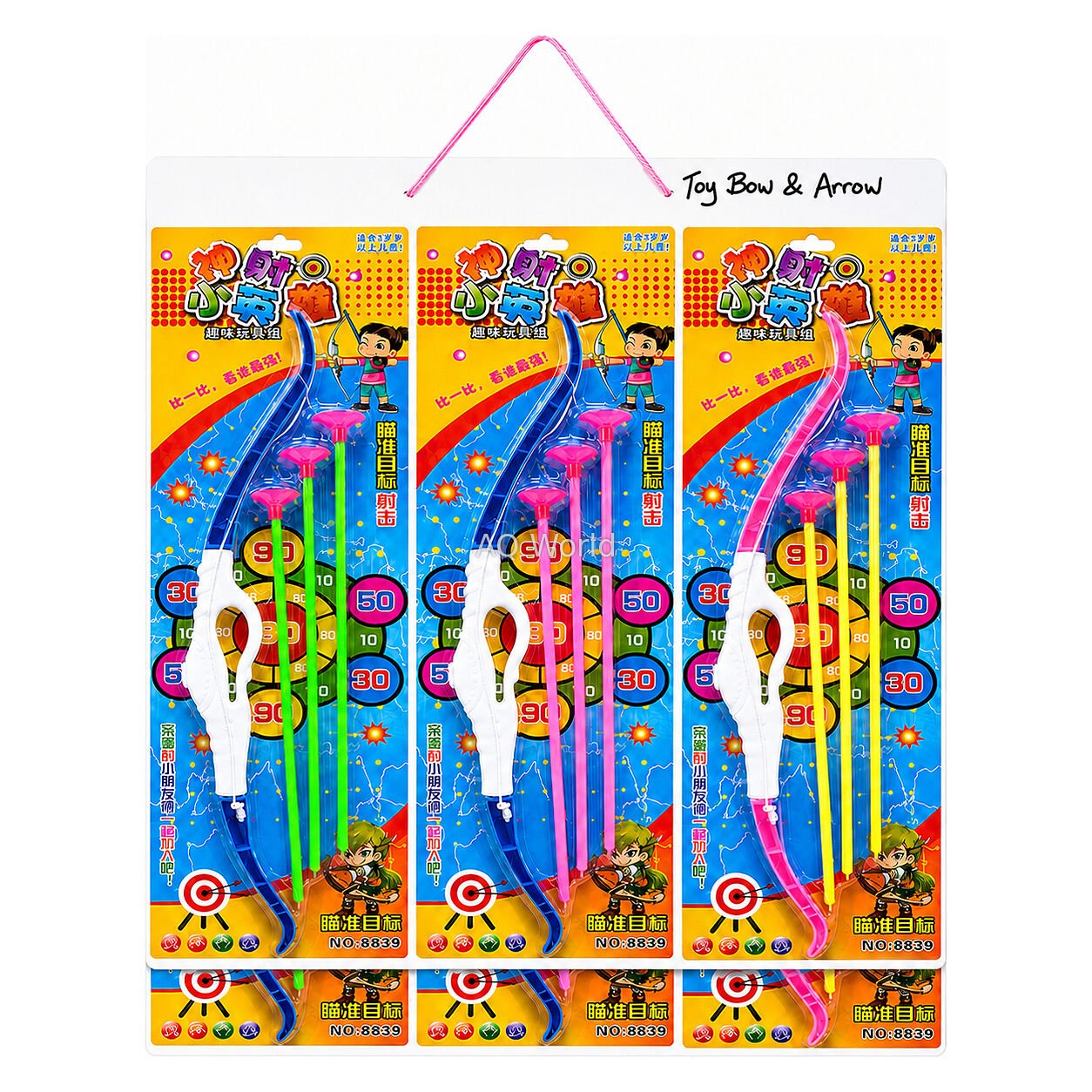 TOY BOW & ARROW