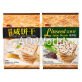 BAIRONG SALINE BISCUIT 400g image 2