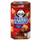 HELLO PANDA (BOX) image 2