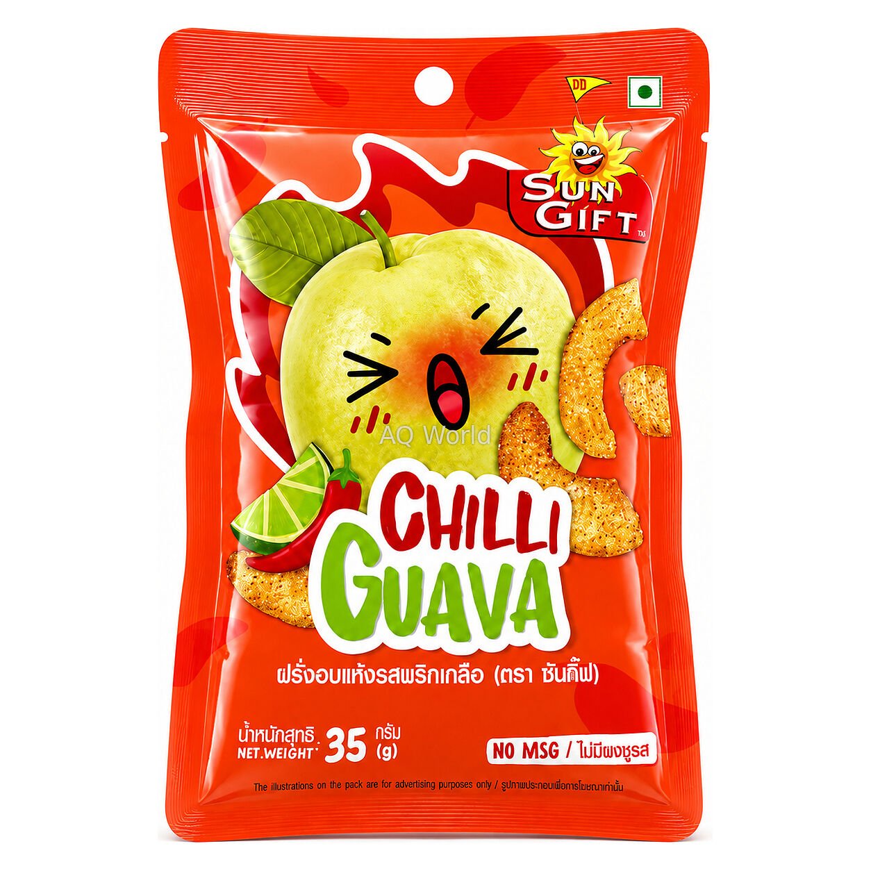 SUN GIFT CHILLI GUAVA image 1