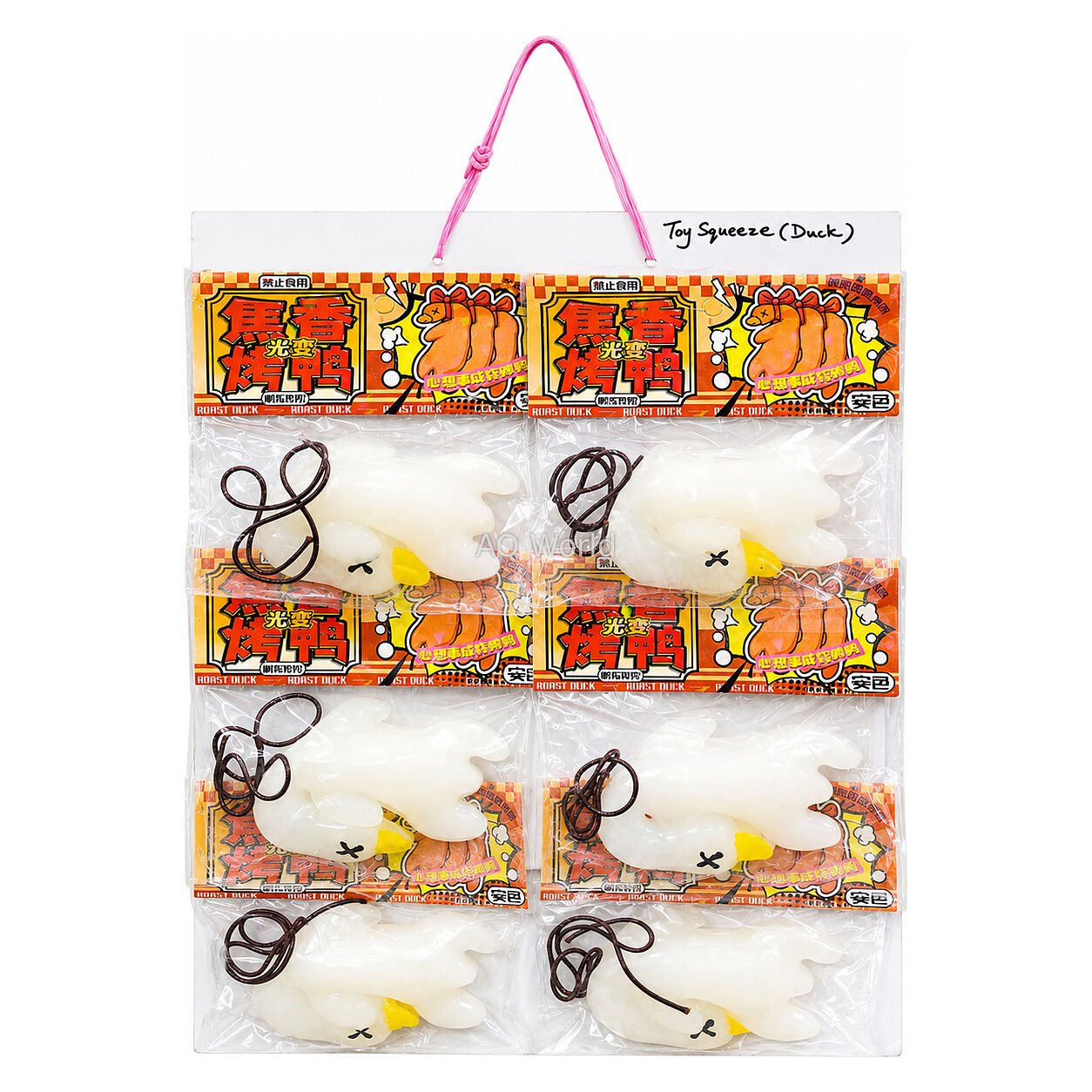 TOY SQUEEZE DUCK
