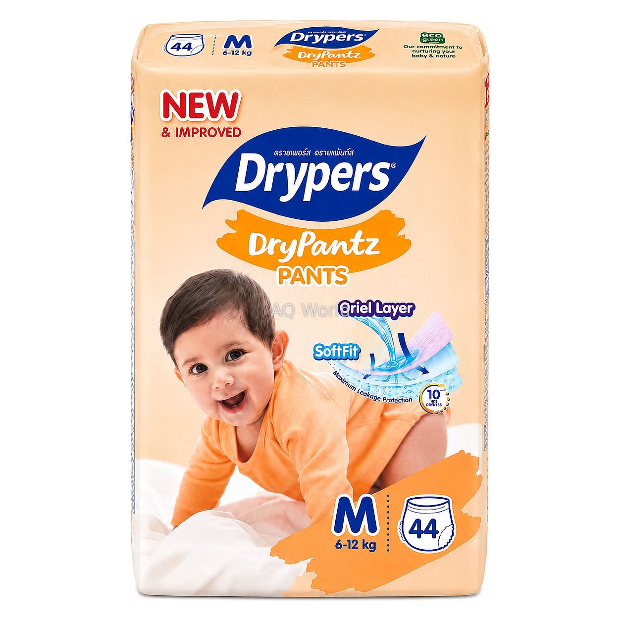 DRYPERS PANTS - DRYPANTZ image 1