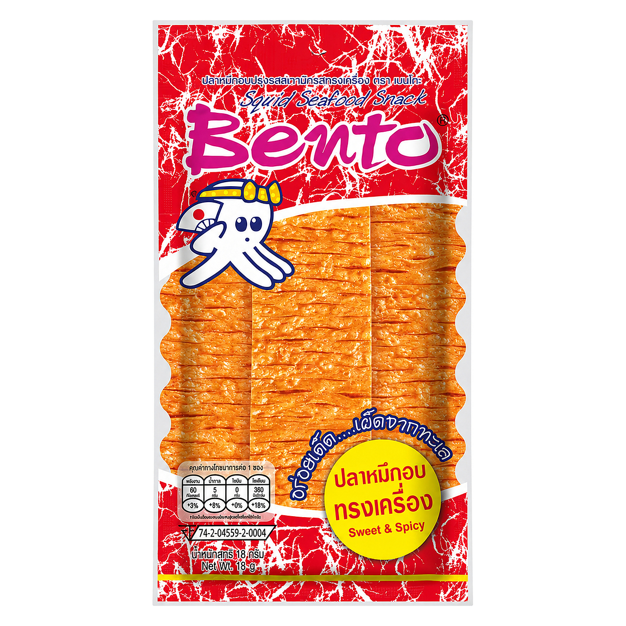 BENTO SQUID SEAFOOD SNACK 18g image 1