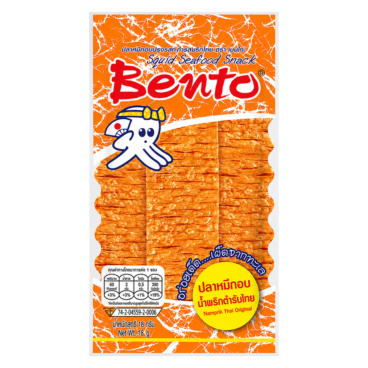 BENTO SQUID SEAFOOD SNACK 18g image 1