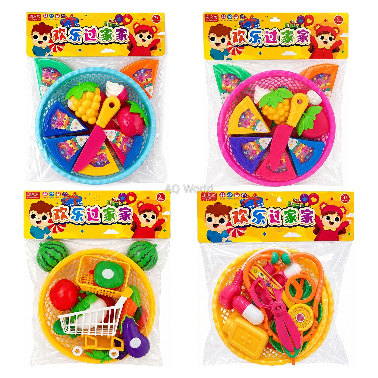 TOY SET (TAOYISI) 6675